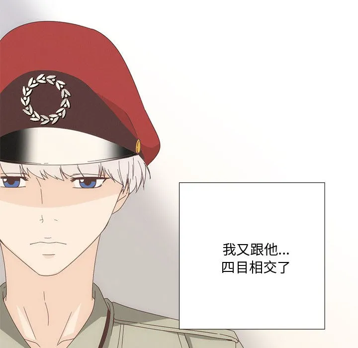 纯洁之罪-第2話 - 图片 56