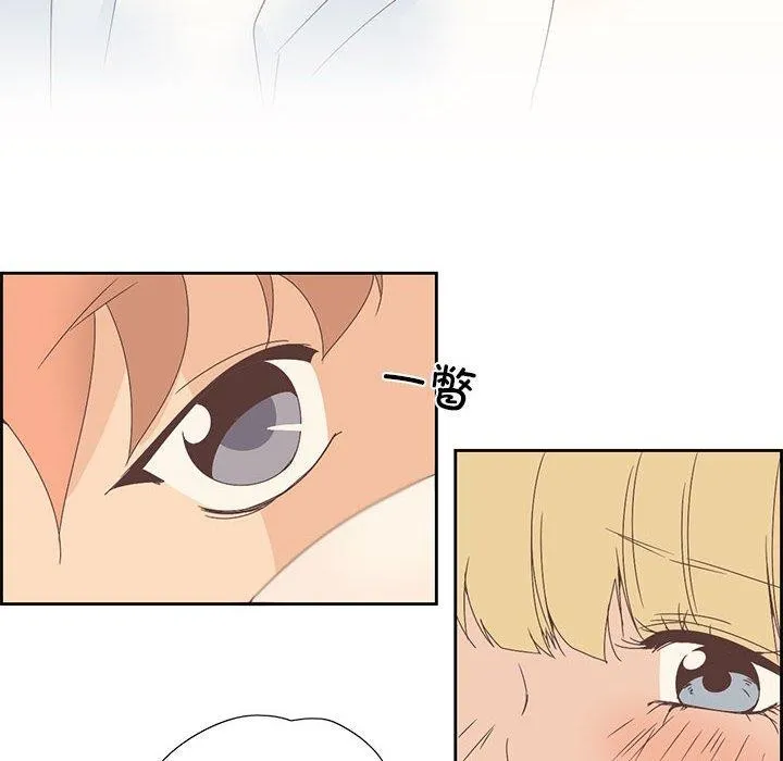 纯洁之罪-第3話 - 图片 11