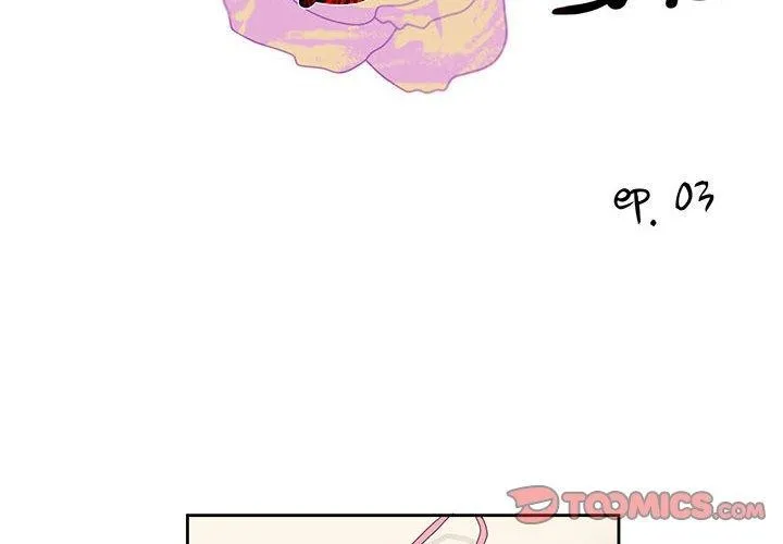 纯洁之罪-第3話 - 图片 2