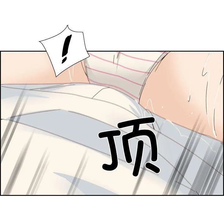 纯洁之罪-第3話 - 图片 18