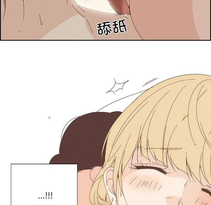 純潔之罪第3話
