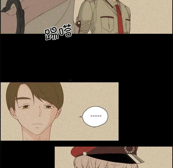 纯洁之罪-第3話 - 图片 41