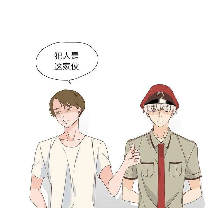 纯洁之罪-第3話 - 图片 39