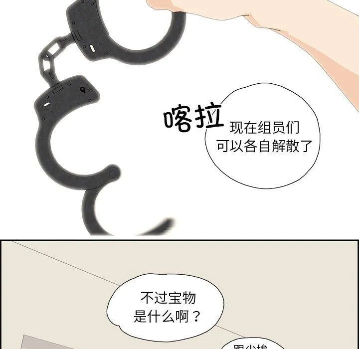 純潔之罪第3話