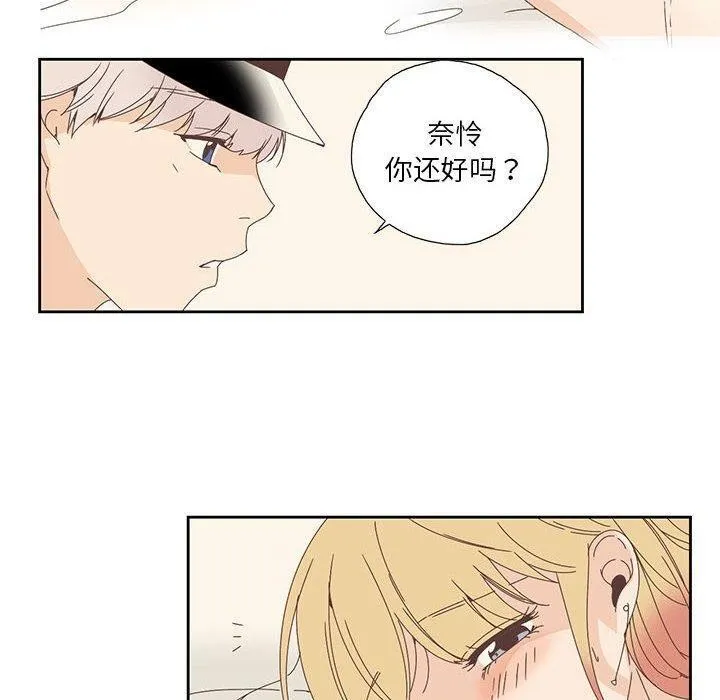 纯洁之罪-第3話 - 图片 50