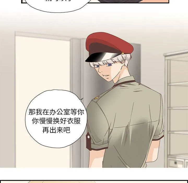 纯洁之罪-第3話 - 图片 52