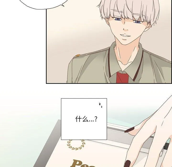 纯洁之罪-第3話 - 图片 61