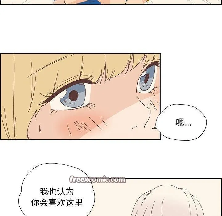 纯洁之罪-第3話 - 图片 60