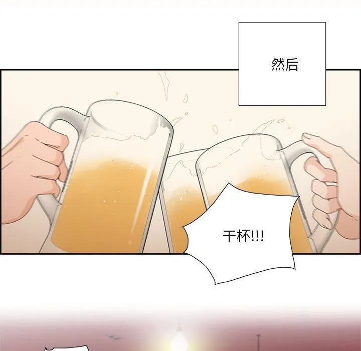 纯洁之罪-第3話 - 图片 69