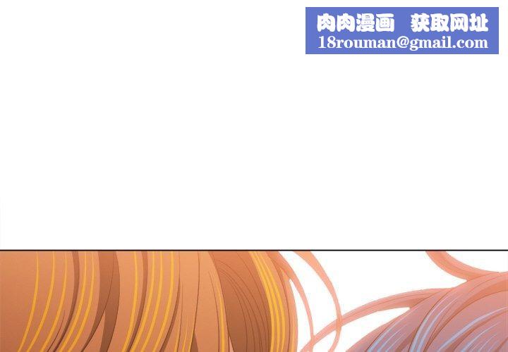 難纏小惡女第253話