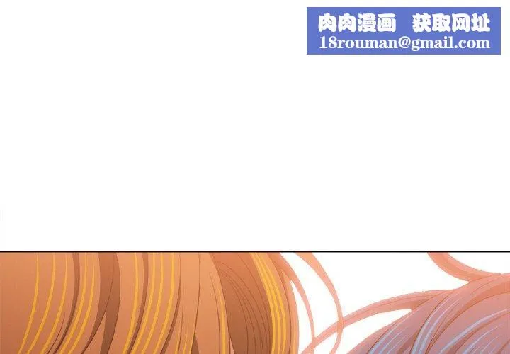 難纏小惡女第253話