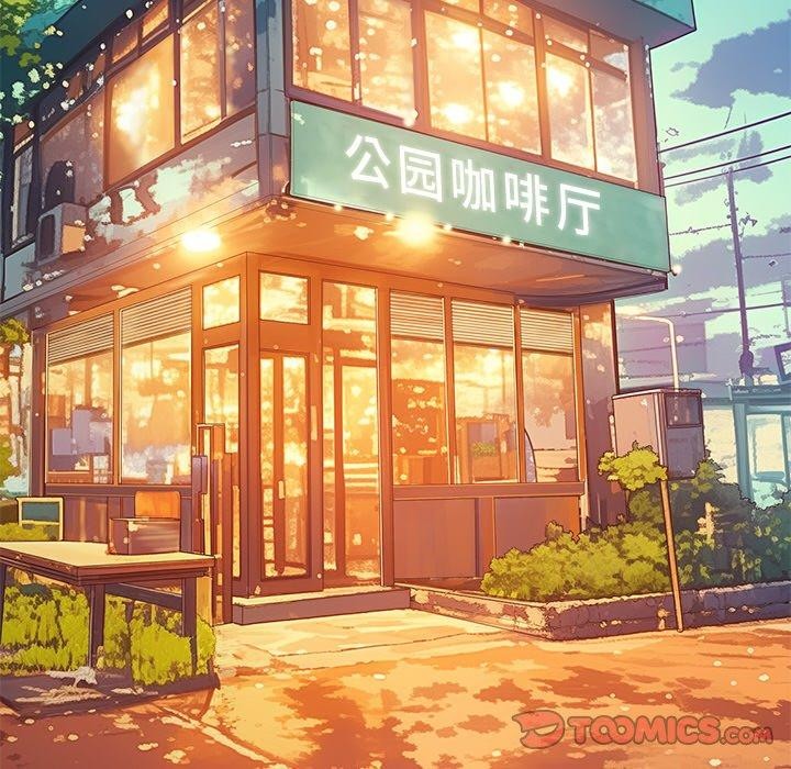 难缠小恶女第253話