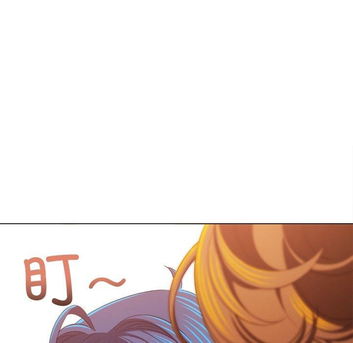 难缠小恶女第253話