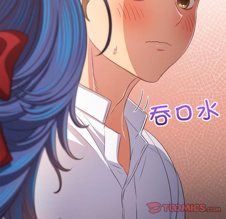 难缠小恶女第253話