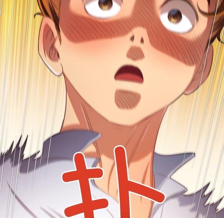 难缠小恶女第253話