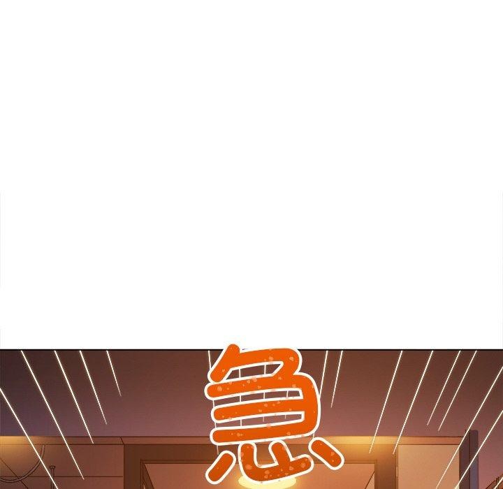 難纏小惡女第253話