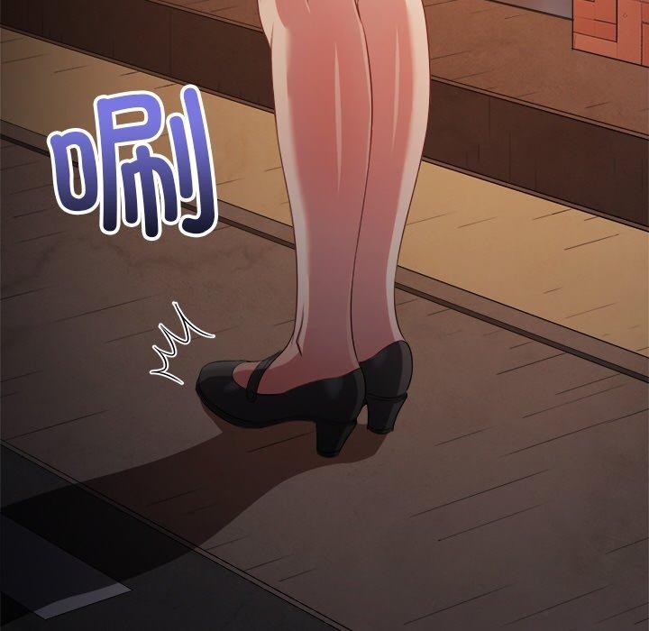 難纏小惡女第253話