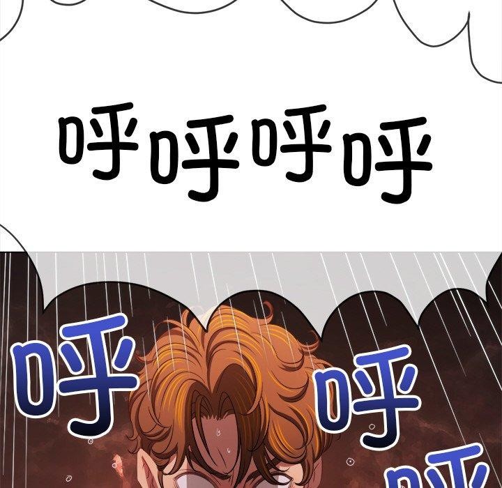 难缠小恶女第253話