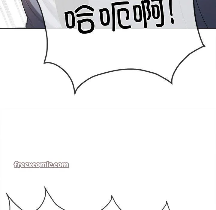 難纏小惡女第253話