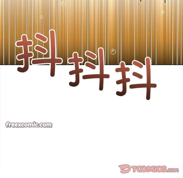 難纏小惡女第253話