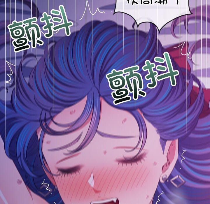 难缠小恶女第253話