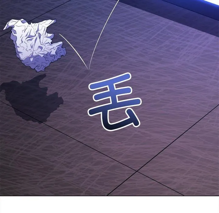 難纏小惡女第253話