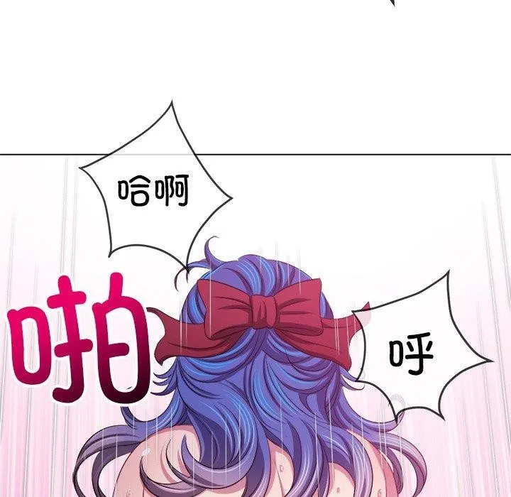 難纏小惡女第253話
