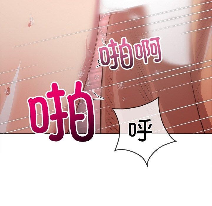 难缠小恶女第253話