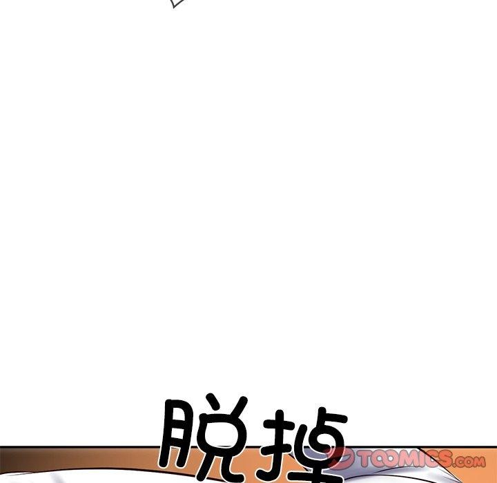 财阀家的女婿第29話