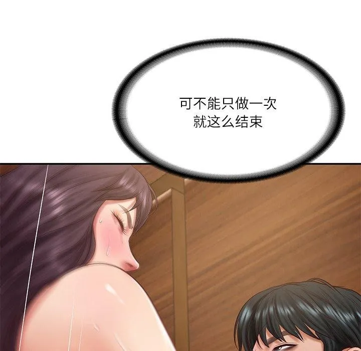 财阀家的女婿-第29話 - 图片 71