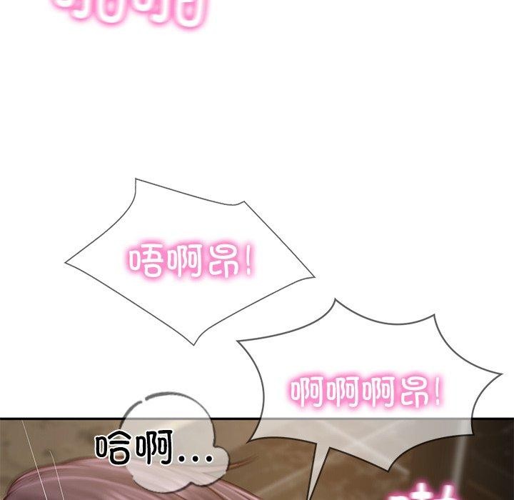 财阀家的女婿第29話