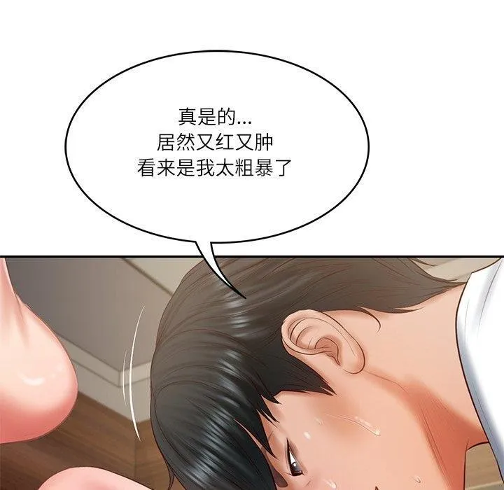 财阀家的女婿-第29話 - 图片 100