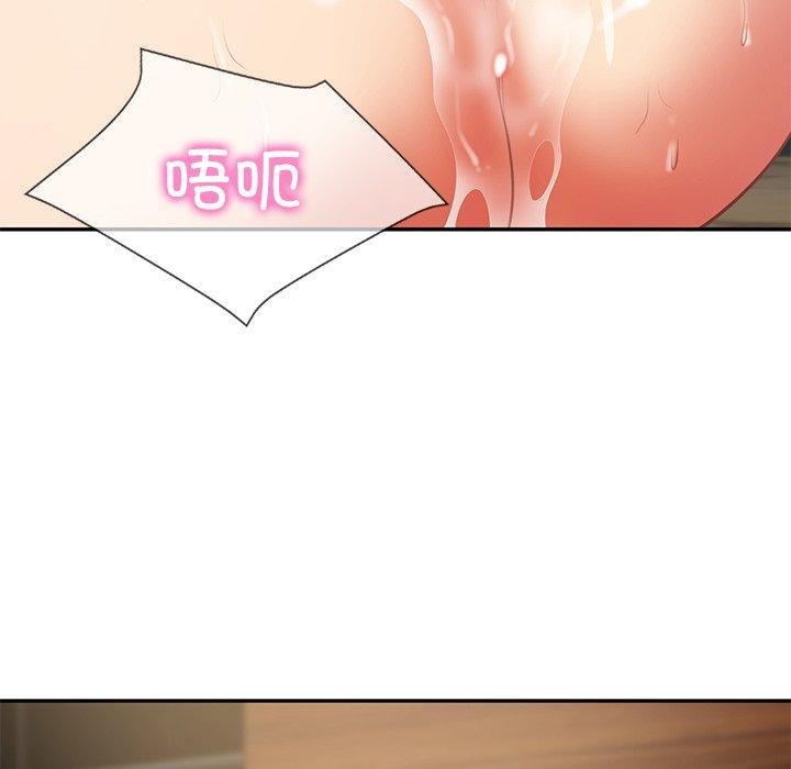 财阀家的女婿第29話