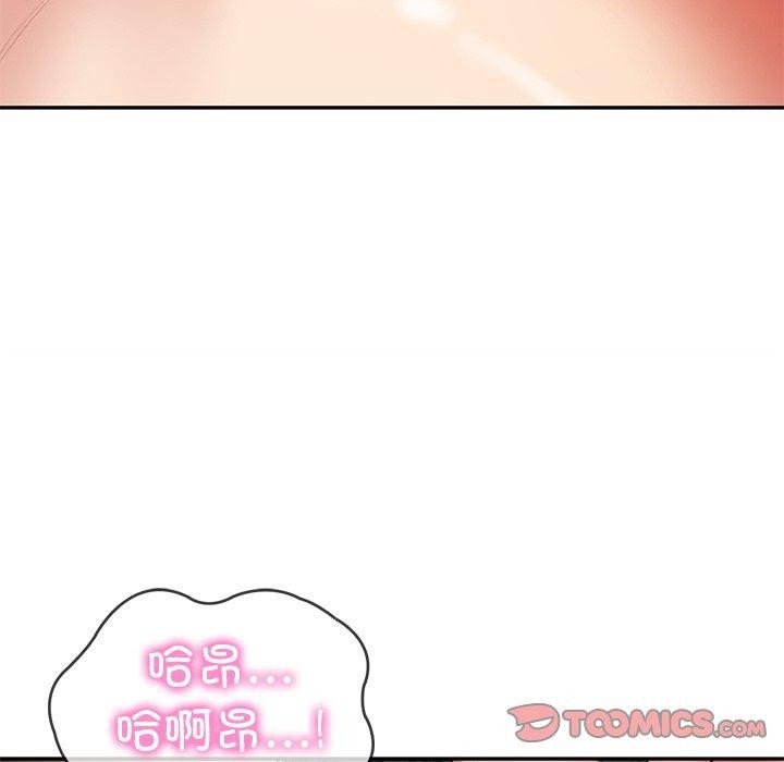 财阀家的女婿第29話