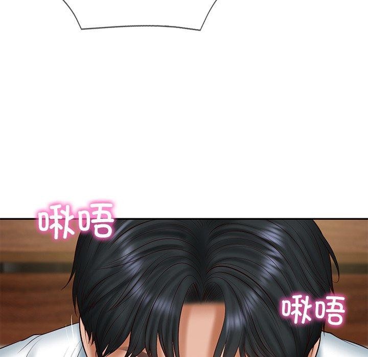 财阀家的女婿第29話