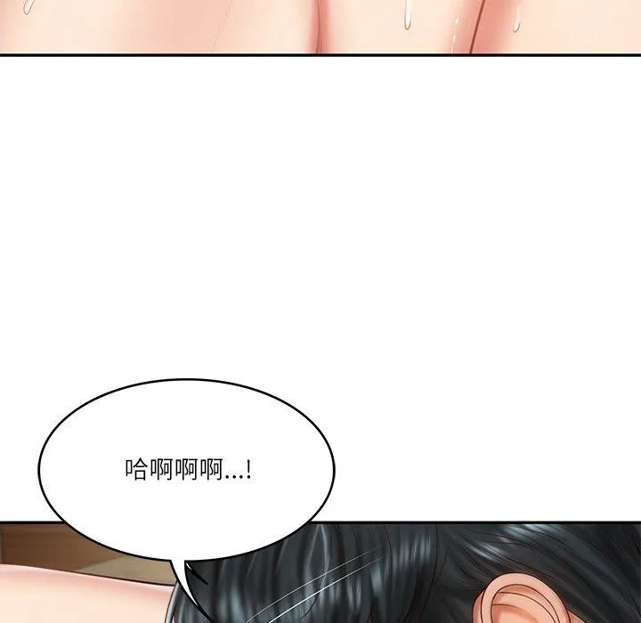 财阀家的女婿-第29話 - 图片 122