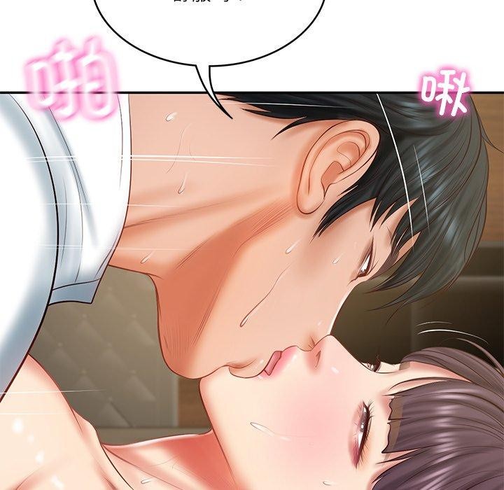 财阀家的女婿第29話