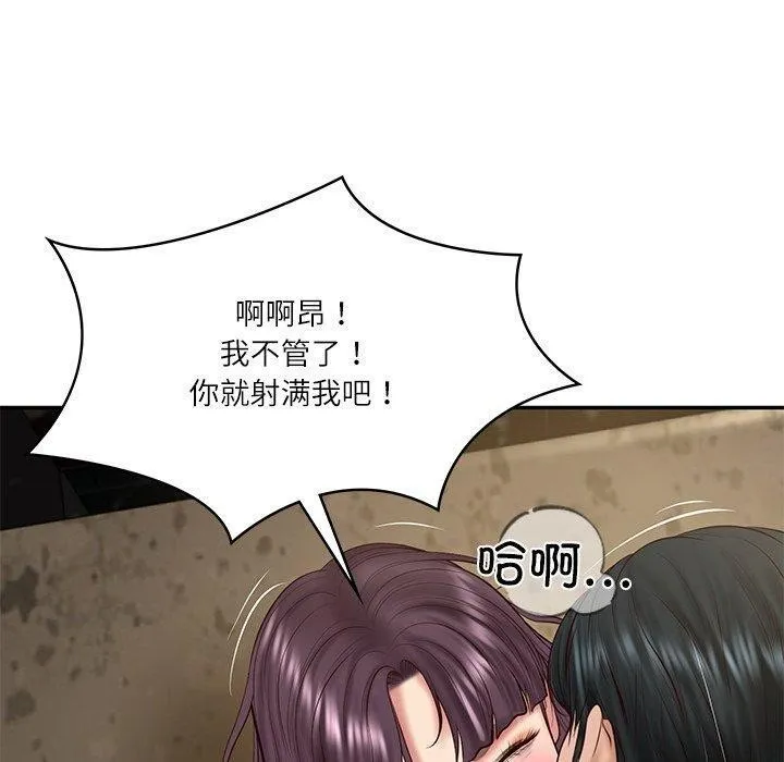 财阀家的女婿-第29話 - 图片 150