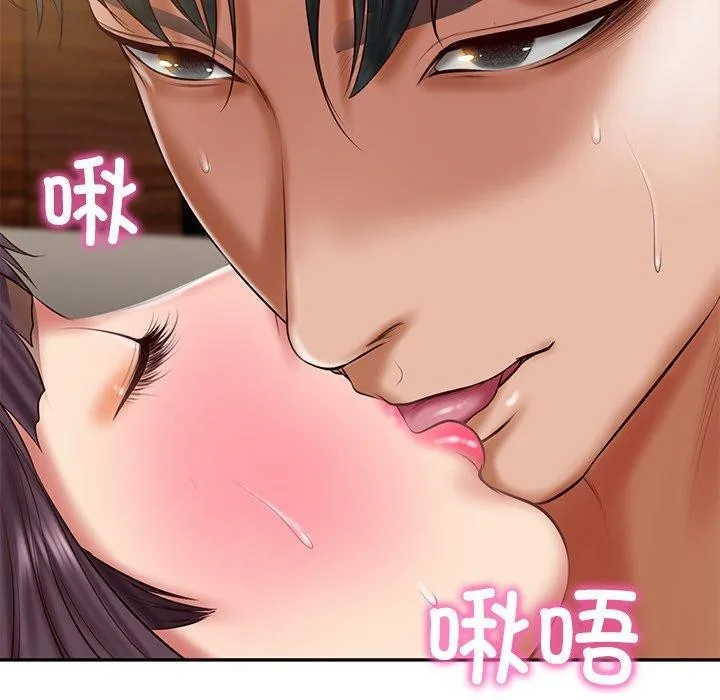 财阀家的女婿第29話