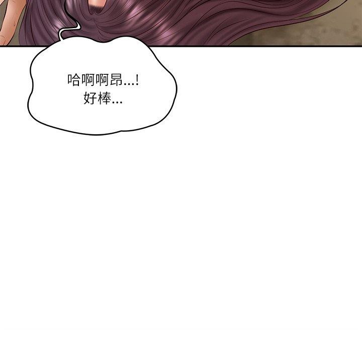 财阀家的女婿第29話