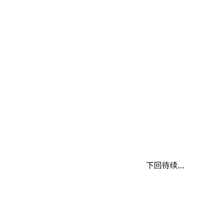 财阀家的女婿-第29話 - 图片 163