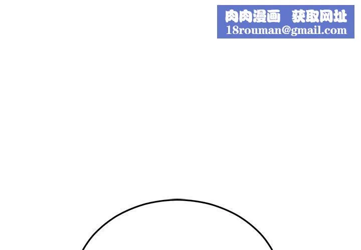 婚姻束缚-第32話 - 图片 1