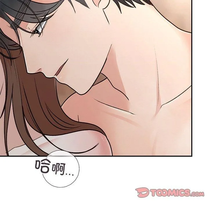 婚姻束缚第32話