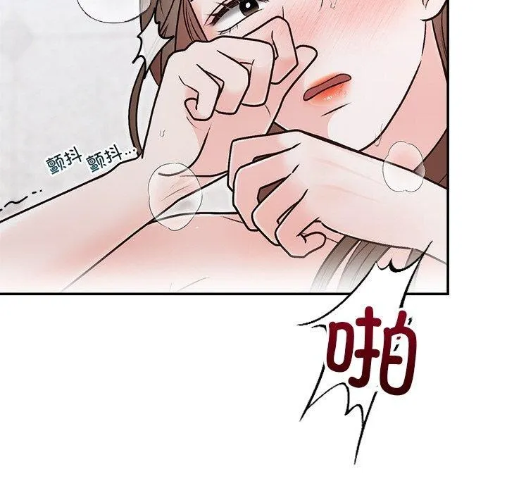 婚姻束缚-第32話 - 图片 34