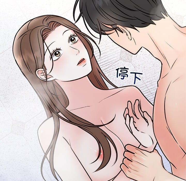 婚姻束缚第32話