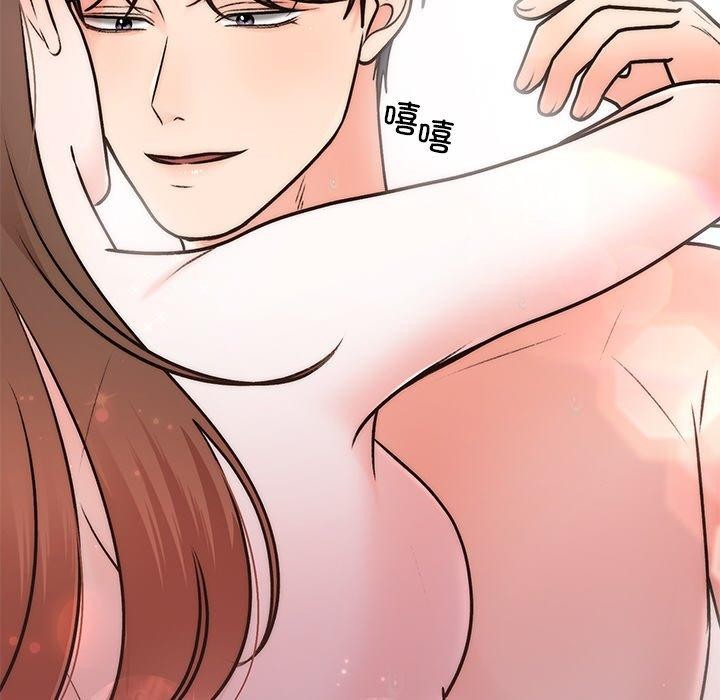 婚姻束缚第32話