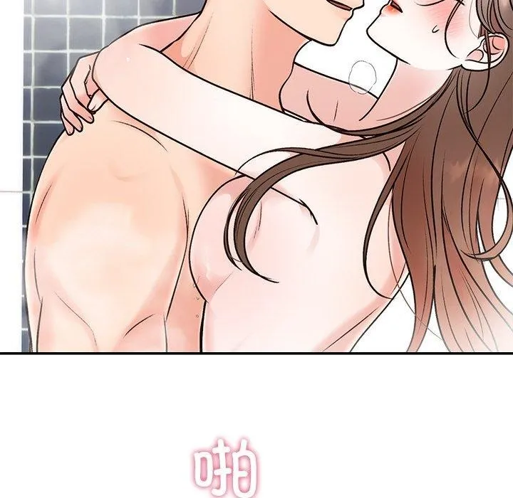婚姻束缚第32話