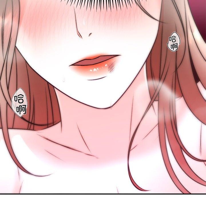 婚姻束缚第32話