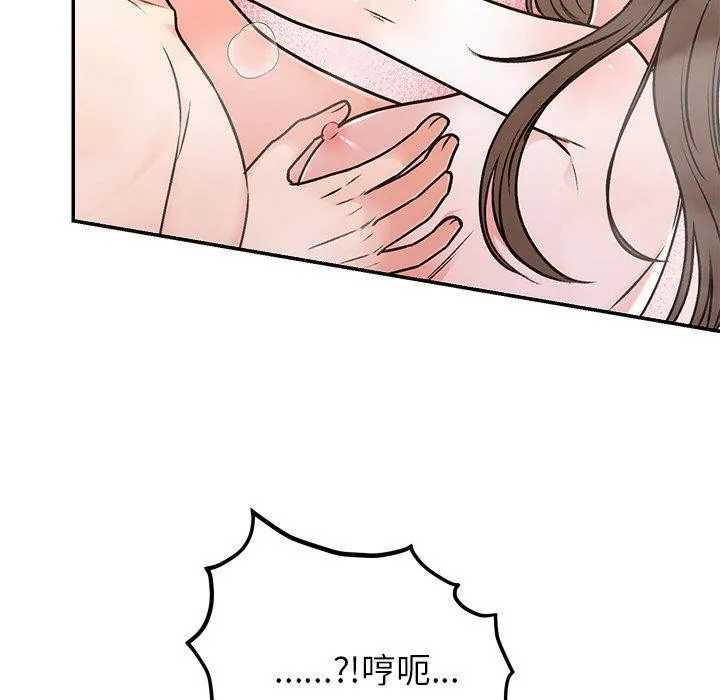 婚姻束缚-第32話 - 图片 83