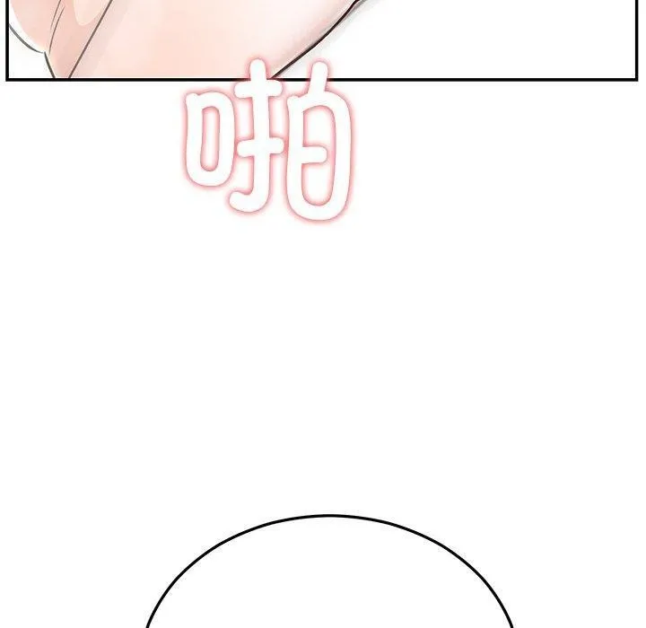 婚姻束缚第32話